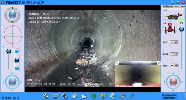 利川管道CCTV检测专家-炜誉市政工程有限公司