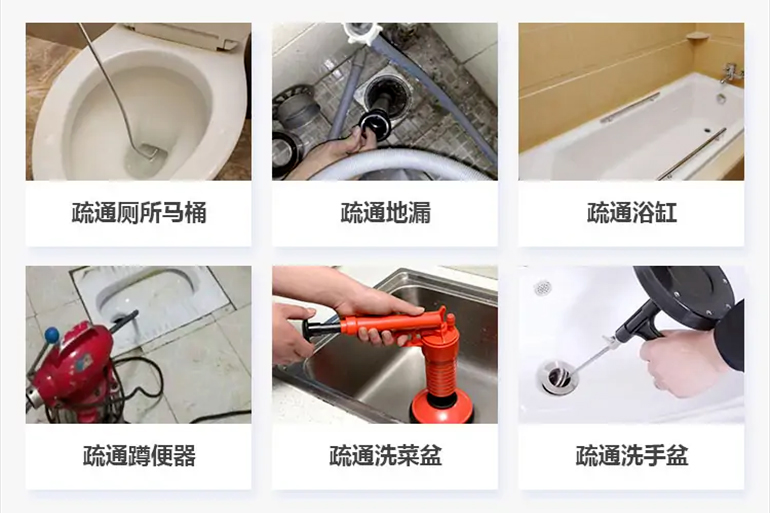 利川下水道疏通电话【管道疏通】24h专业上门服务