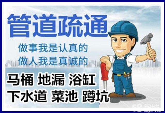 利川疏通马桶注意事项有哪些
